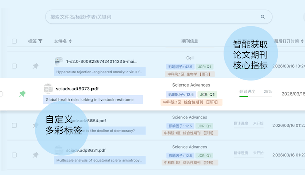 全文翻译，精准还原排版